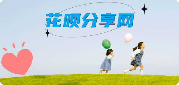 连云港信用卡商家平台☀️诚信信用卡24小时在线接单 - 平顶山信用卡